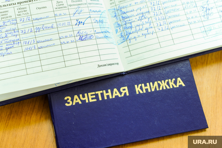 Стоимость очного обучения достигает 220 тысяч рублей в год