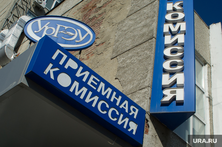 В вуз поступило больше 12 тысяч заявлений по различным направлениям (архивное фото)
