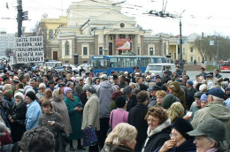               Во время стихийного митинга против монетизации льгот пенсионеры перекрыли площадь Революции и проспект Ленина, и никого к ответственности не привлекли. Так будет и после принятия поправок, уверен Подопригора              