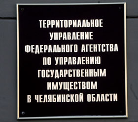 Еще недавно никто и не подозревал, насколько неблаговидные дела скрываются за этой солидной вывеской