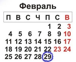               Аргументы РЖД – на грани абсурда: «2012 год – високосный. Рабочее время увеличивается, поэтому зарплата уменьшается…»              