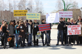               Митинг учителей, учеников и их родителей собрал в Нижневартовске более 250 человек, что для города, пожалуй, впервые               