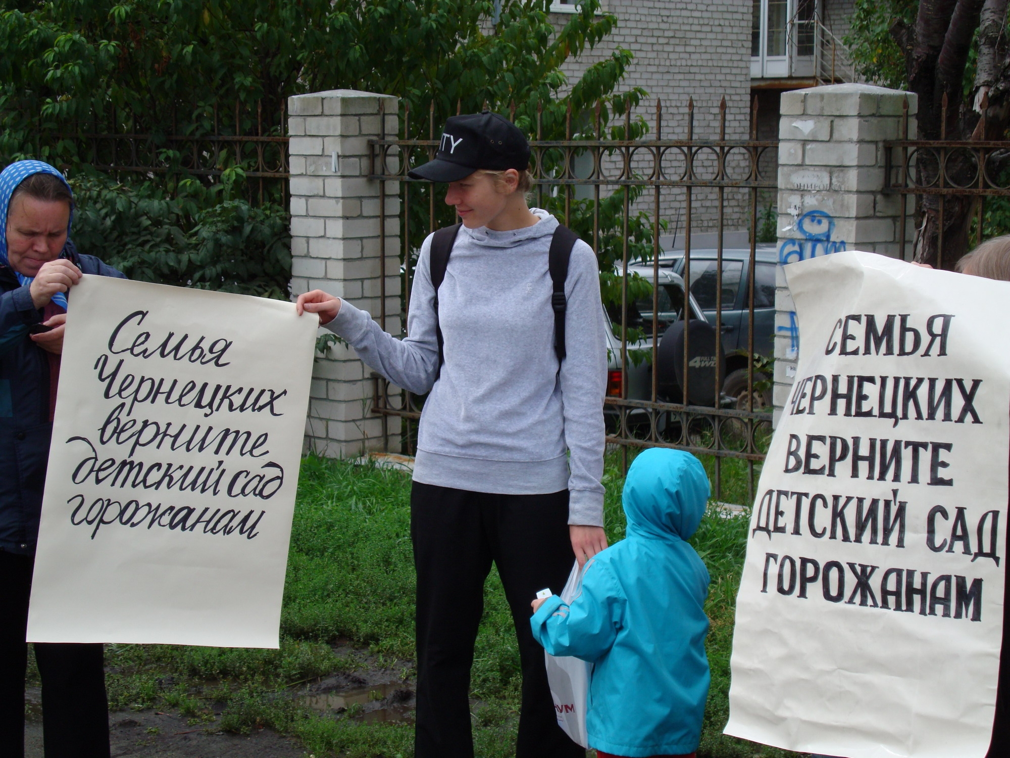 В Екатеринбурге около скандального здания сына Чернецкого прошел  несанкционированный пикет. Кто стал организатором (ФОТО)