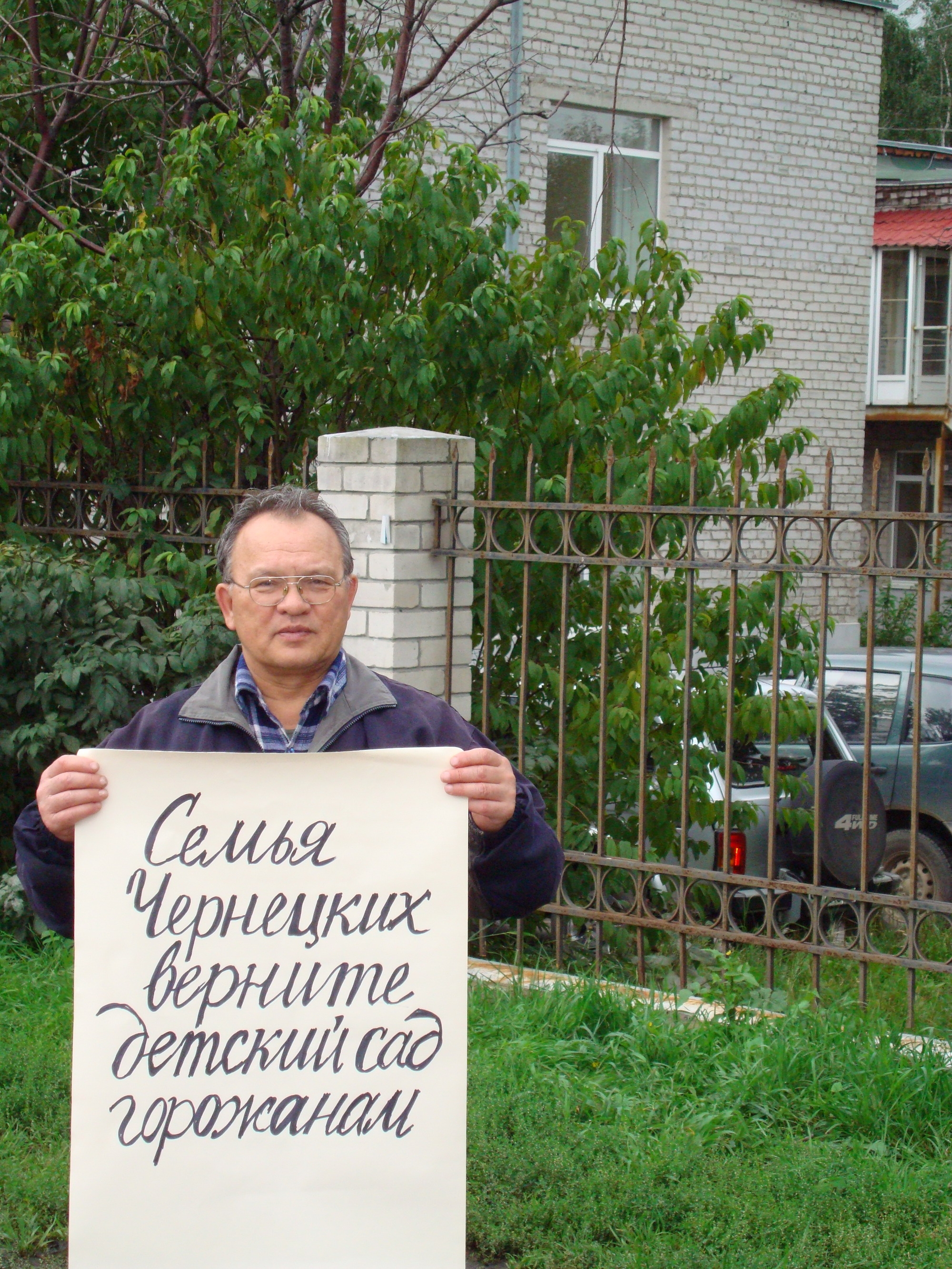 В Екатеринбурге около скандального здания сына Чернецкого прошел  несанкционированный пикет. Кто стал организатором (ФОТО)