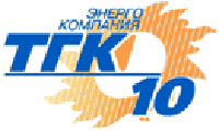 Оао 10. ТГК-10. ТГК 10 кратко.