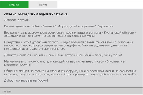 Молодой курганский бизнесмен организовал дискуссионную площадку. Для посетителей есть одно ограничение 