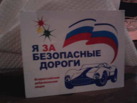 Новая задумка «Единой России»: хочешь заехать во двор – вступай в партийный проект. Первым пострадал банкир Лапшин 