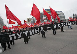               Не исключено, что акция протеста с громким названием «Митинг народного гнева» может не состояться. В регионе выполняют наказы Кремля – пресекать любые стихийные акции              