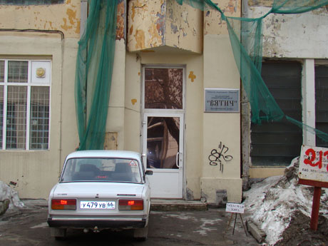 В самом центре Екатеринбурга вот-вот обрушится здание банка. Мэрия выступила со спецзаявлением