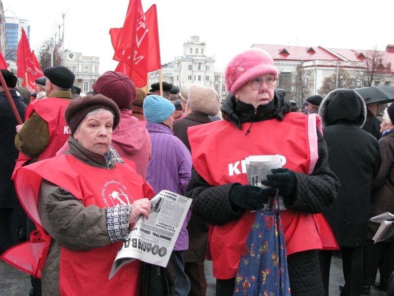 Курганские коммунисты провели митинг. «Товарищ! Не хочешь быть ощипан, как курица?! Вперед, на митинг, с нами на улицу!»