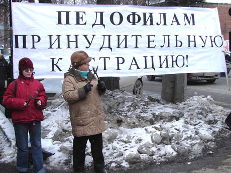 В Перми прошла акция протеста против освобождения бывшего депутата-насильника