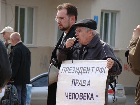 У стен полпредства прошел митинг в поддержку екатеринбургского правозащитника.  Участники отправят письмо Медведеву