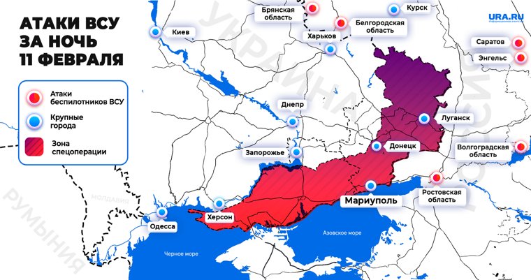 Карта ударов БПЛА ВСУ по России