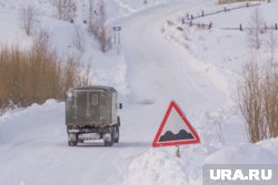 Движение по зимникам  изменено из-за полыньи на Иртыше