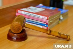 Дело для рассмотрения по существу передано в суд