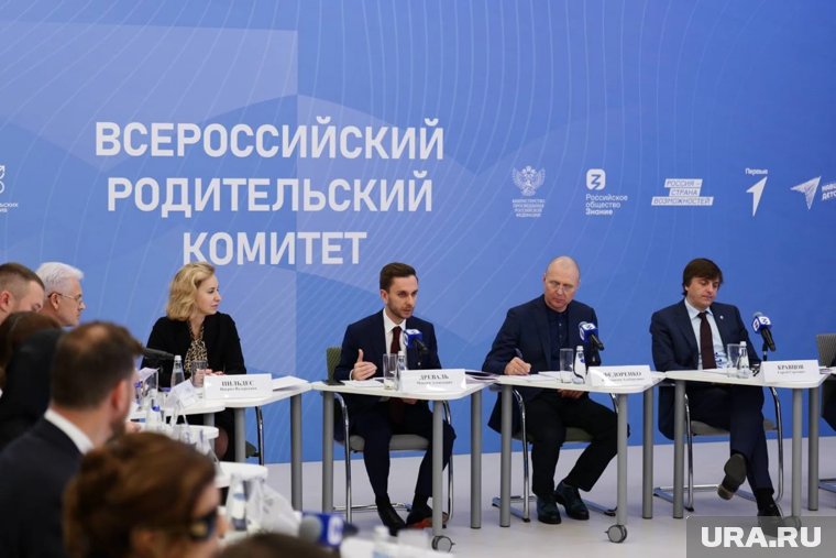 В России запускают масштабную программу поддержки родительских проектов