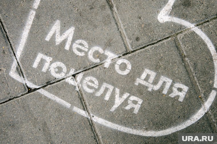 4 октября — отличный повод признаться в чувствах