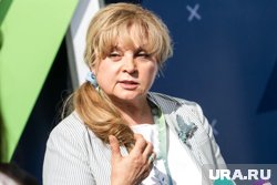 Памфилова находится в розыске на Украине с ноября 2024 года