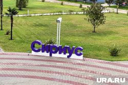 ФТ была создана 22 декабря 2020 года
