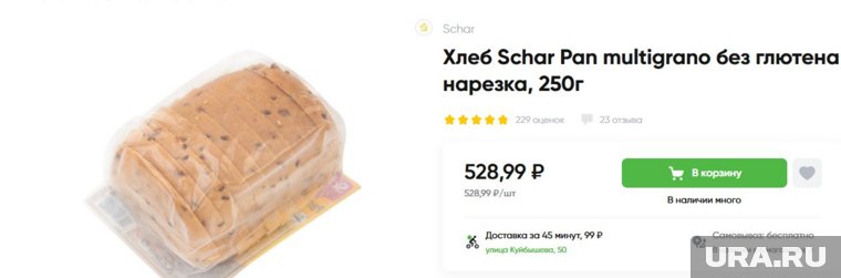 Импортного хлеба в пермских магазинах много