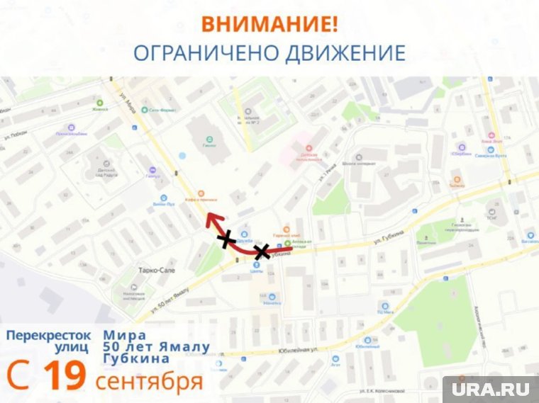 Сроки введенных ограничений не уточняются