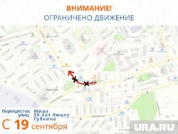 Сроки введенных ограничений не уточняются