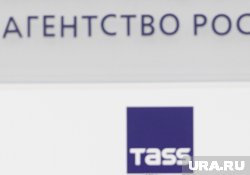 МИД Азербайджана потребовал от ТАСС извинений