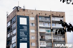 В России поменялись условия для приобретения квартиры