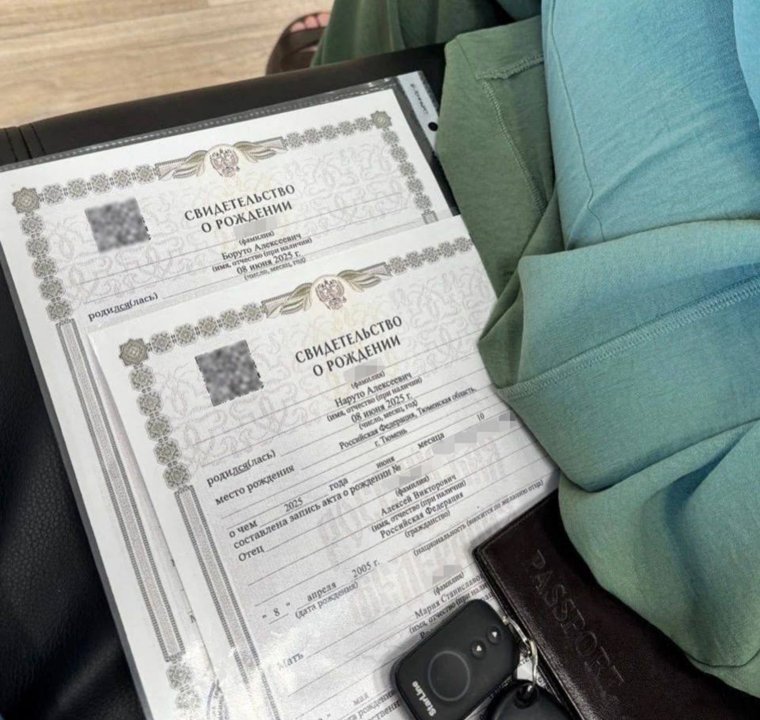 Братья родились 8 июня 2025 года