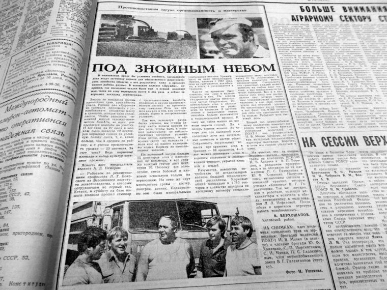 Половина зерновых полей была списана из-за засухи 1989 года