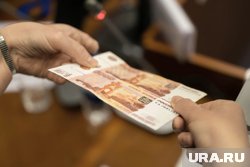 Общее количество купюр — девять