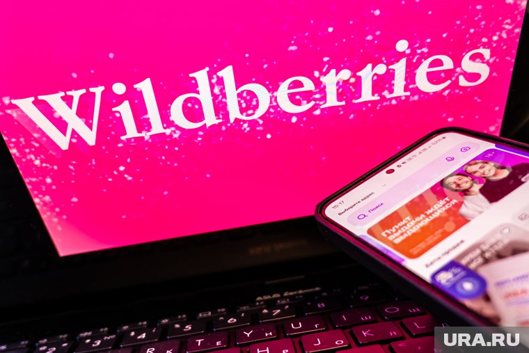 Wildberries запустит новый сервис