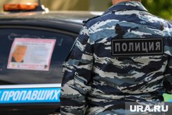 Сотрудники полиции прикладывают максимум усилий, чтобы найти детей