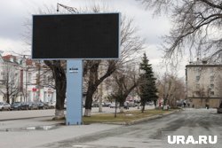 Баннерная кампания стартовала на Ямале (архивное фото)