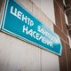 Тюменской экс-чиновнице вынесли приговор за коррупцию