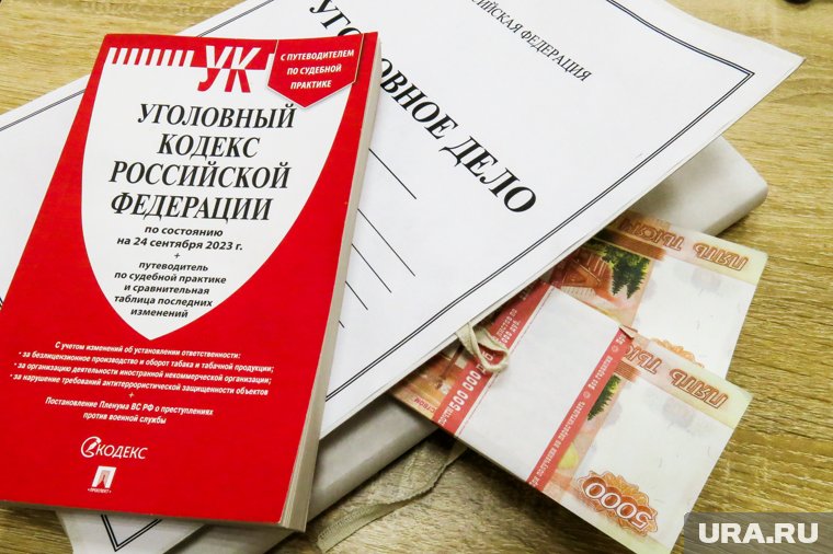 Экс-главу обвиняли во взятке и мошенничестве
