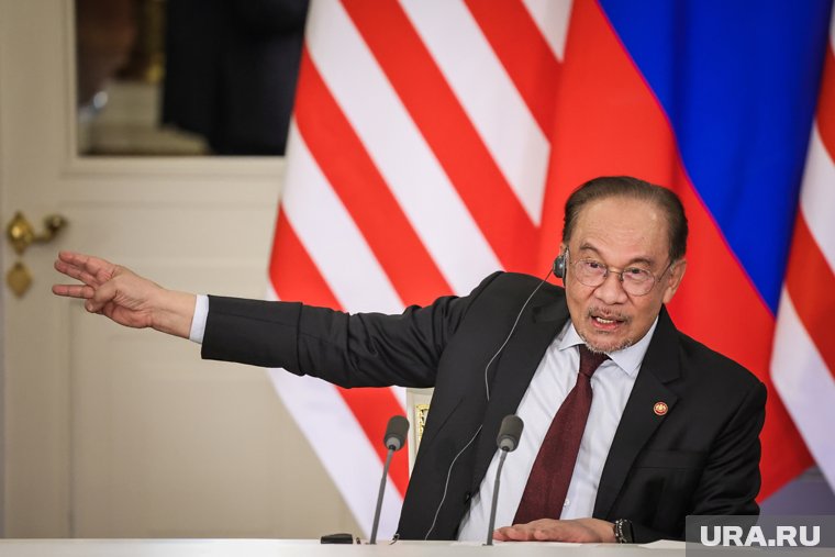 Премьер-министр Малайзии Анвар Ибрагим заявил о намерении расширить торговое сотрудничество с РФ