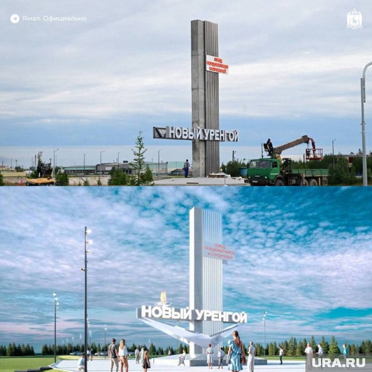 Стелу откроют 6 сентября