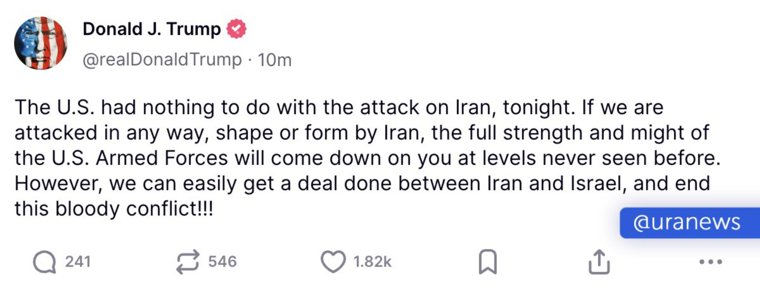 Трамп открестился от причастности США к нападению Израиля на Иран