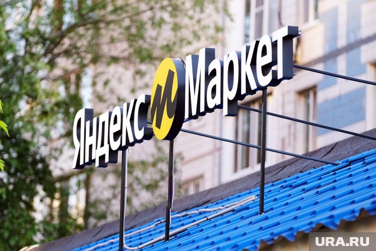 На маркетплейсах запретят продавать товары без гос.регистрации
