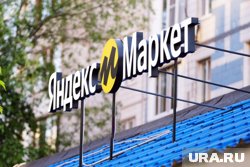 На маркетплейсах запретят продавать товары без гос.регистрации