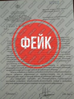 Роскомнадзор опроверг клевету в адрес URA.RU, которую распространяли админы анонимных telegram-каналов в УрФО