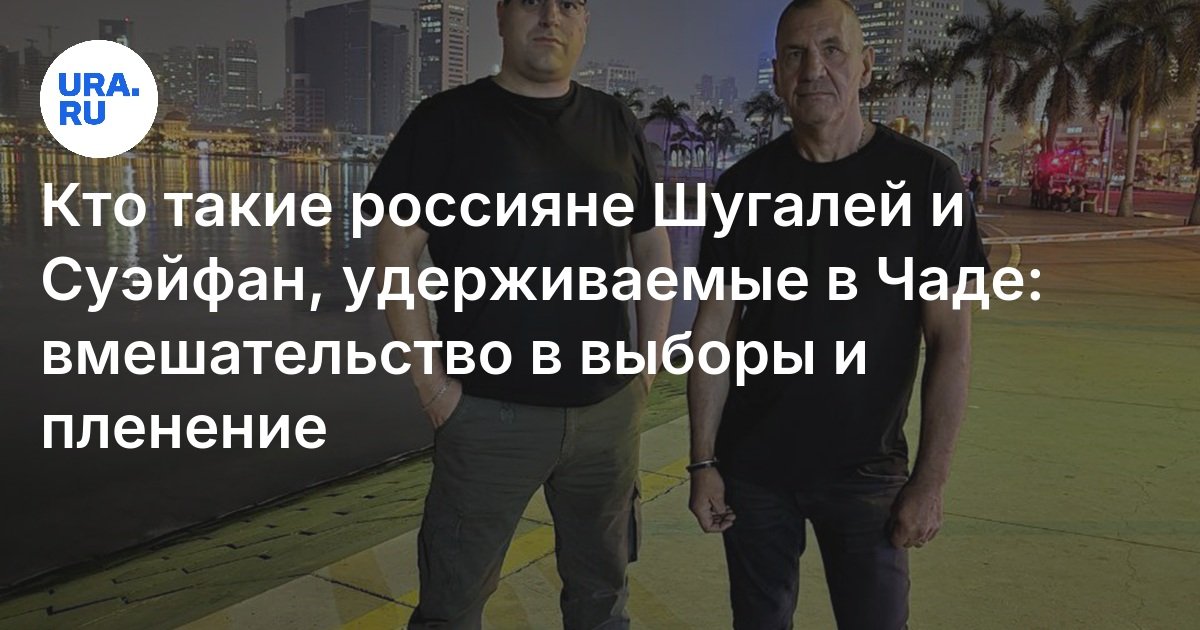 Информация о максиме шугалей и саммер. Информация о максиме шугалей и саммер