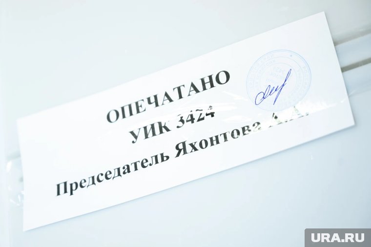 Избирательные участки закрылись в 20:00 и откроются завтра в 08:00