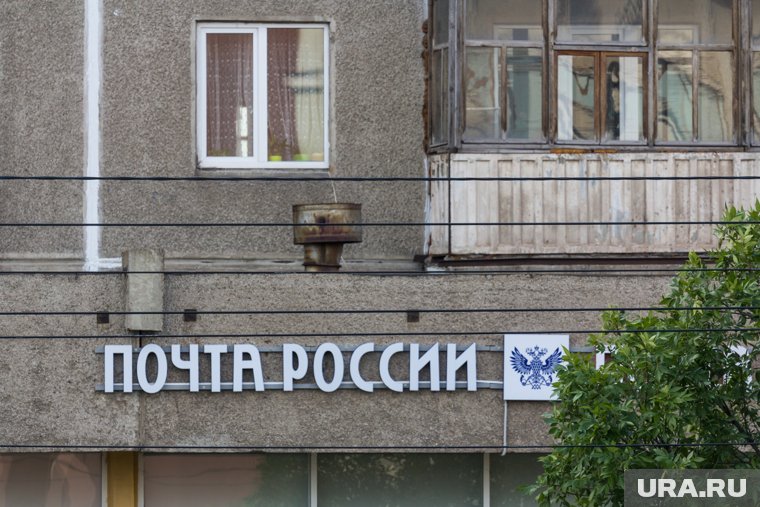 Сотрудница почты в ХМАО обокрала свое отделение на 700 тысяч рублей