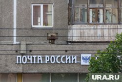 Сотрудница почты в ХМАО обокрала свое отделение на 700 тысяч рублей