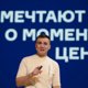 «Все очень дорого»: тюменский бизнесмен пожаловался на жизнь в Москве 