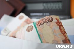 Прокуратура Кургана заблокировала нелегальный перевод 11 млн рублей 