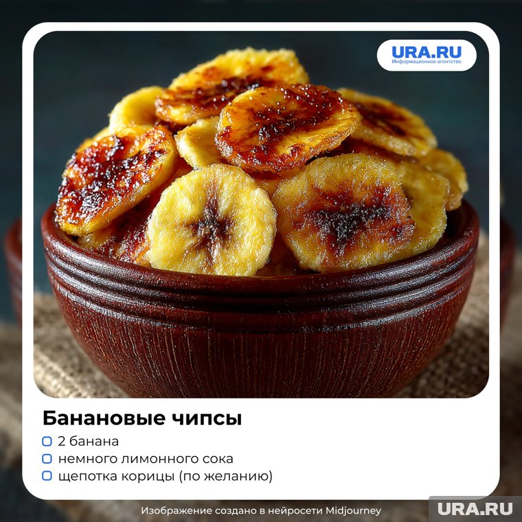 Калорийность: около 90 ккал на 100 г