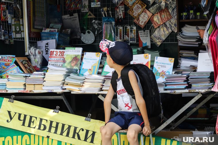 В Тюмени заработали школьные базары 